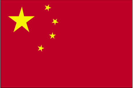 Kinesiska